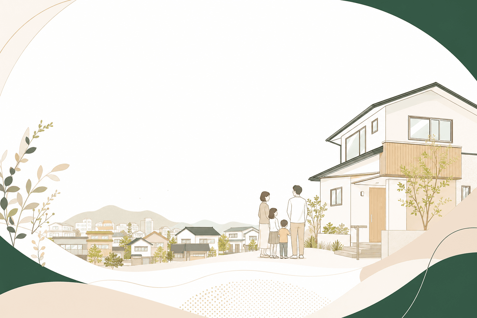 【大阪府堺市】リフォーム補助金まとめ|2026年版完全ガイド