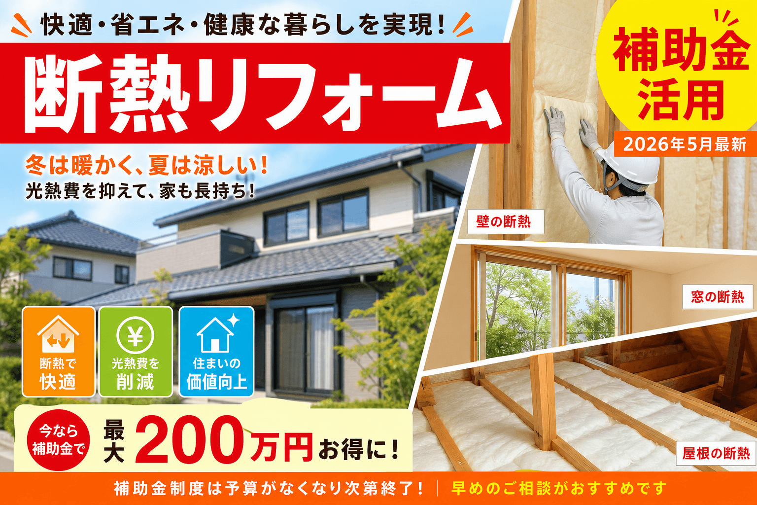 【日南市】景観形成推進|上限400万円の対象と申請