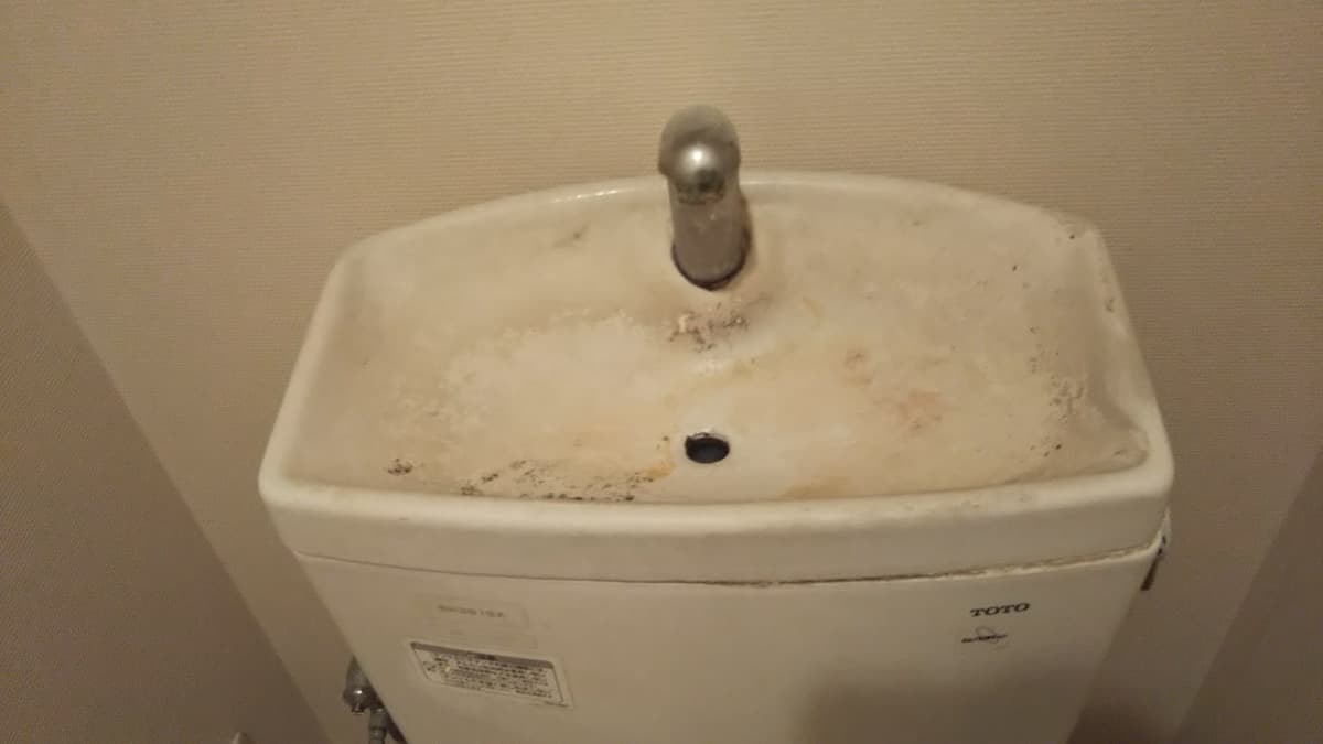 トイレリフォーム リフォーム前 3